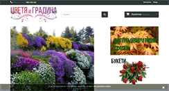 Desktop Screenshot of cvetqigradina.com